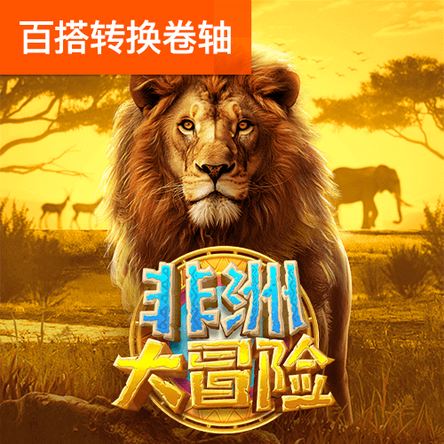 必博体育线上平台登录